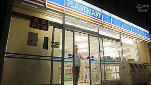 0011774_バック 強制イラマチオ 口マンコなどが含まれている