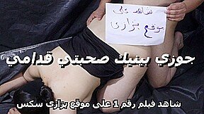 ياسر عمال يفتح رجلى ويدخل زوبرع فى كسى سكس مصري جديد